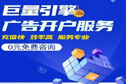 信息流广告公司案例分享：助力企业提升知名度