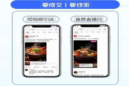 百度搜索推广案例集锦：实战技巧分享